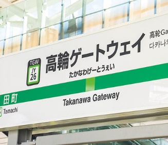 お店選びのミス